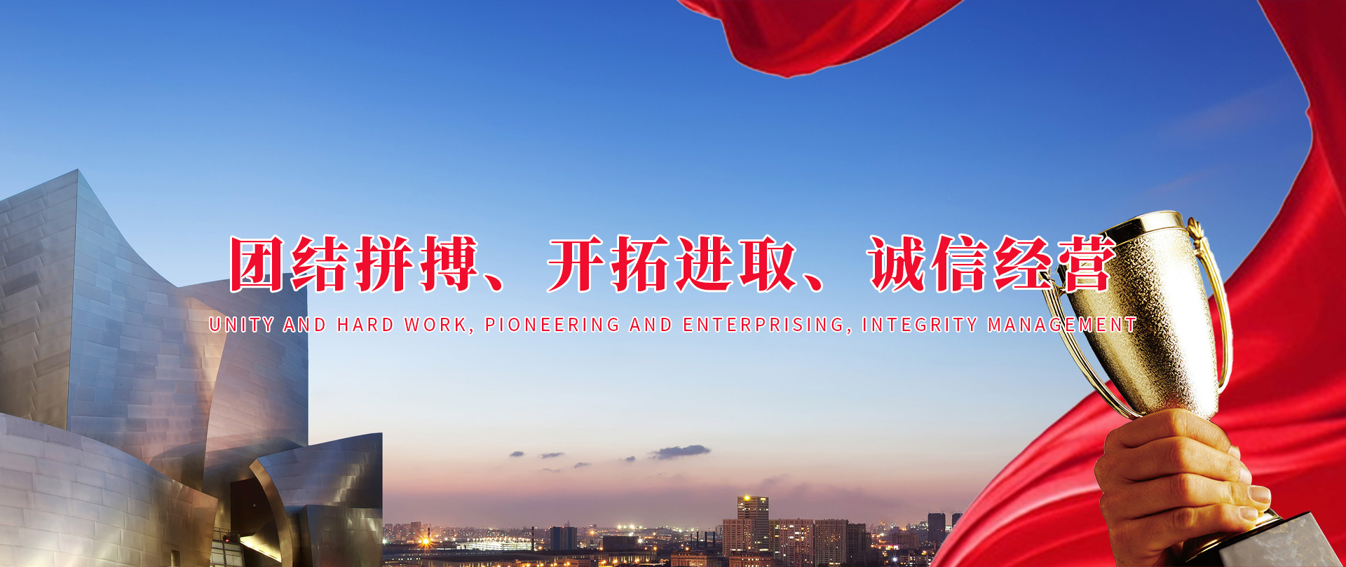 2021,錦辰建設再創新高!